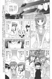 [Anthology] Men's YOUNG 2006-10