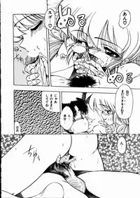 [Ohnuma Hiroshi] Docchi ga Bimi!?