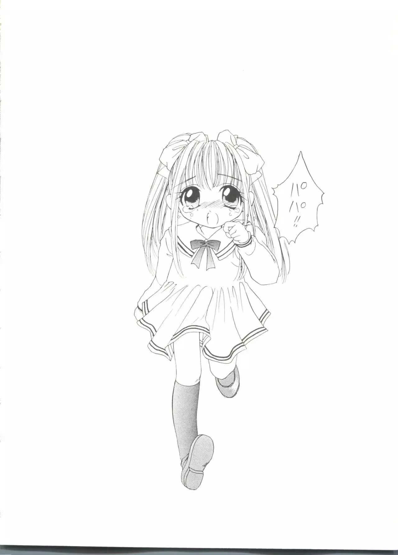 Doujin Anthology Bishoujo a La Carte 7