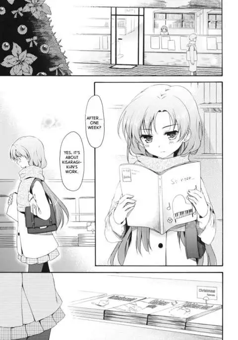 I’m Home, My Home.