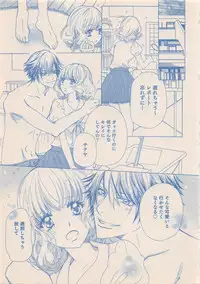 Zettai Renai Sweet 2012-10