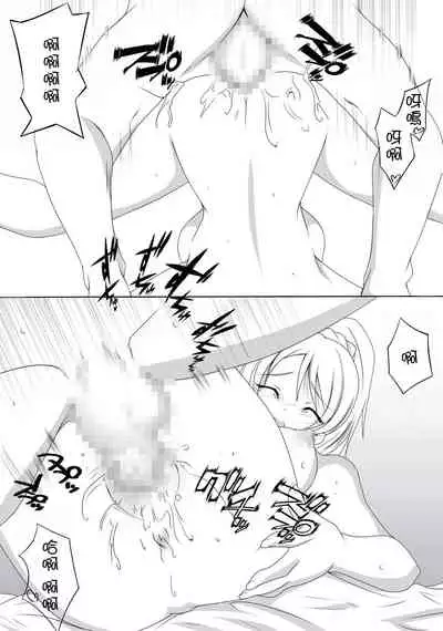 [Nekoya (Kuon Kyoushirou)] Nakadashi Kyokashou Gaiden 3 Erichika to Ichaicha Hen (Love Live!) [Chinese] [GABA汉化组]