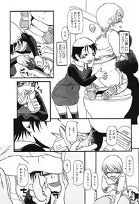 [Horihone Saizou] Atashitachi no Koto [Digital]