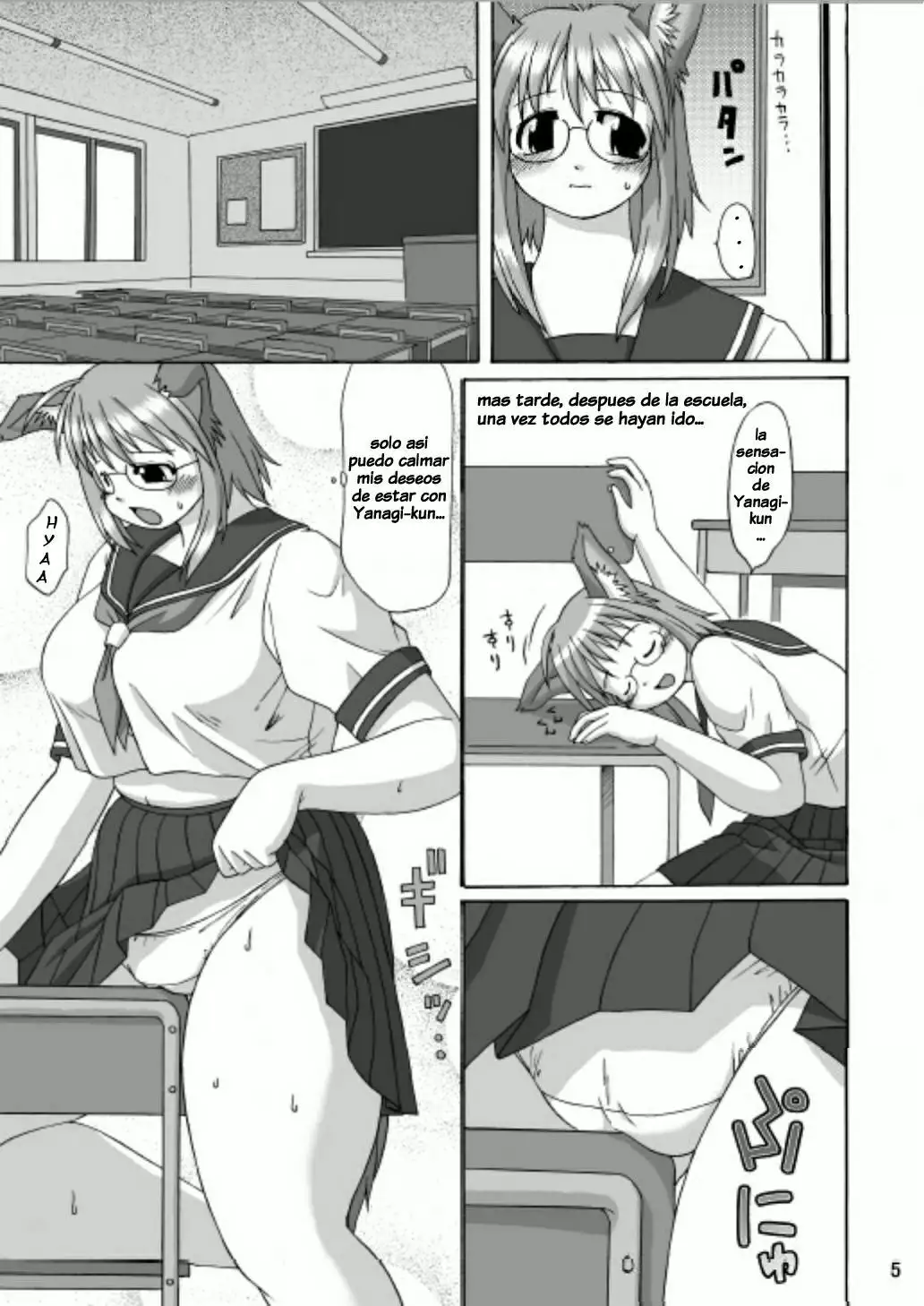 MaruInu