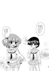 (COMIC1☆3) [Saihate-Kukan (Hino Hino)] Yuri Senshinkou Kiyosumi - 
