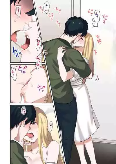 Iede Gal ni Nama Nakadashi Shimakutte, Seishori Dousei Hajimemashita 1~4 Soushuuhen