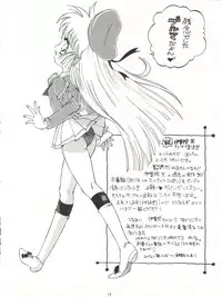 (C49) [DEROLIAN (Shark Yaminabe, Jakomaru)] DEROLIAN 5 (Kaitou Saint Tail)