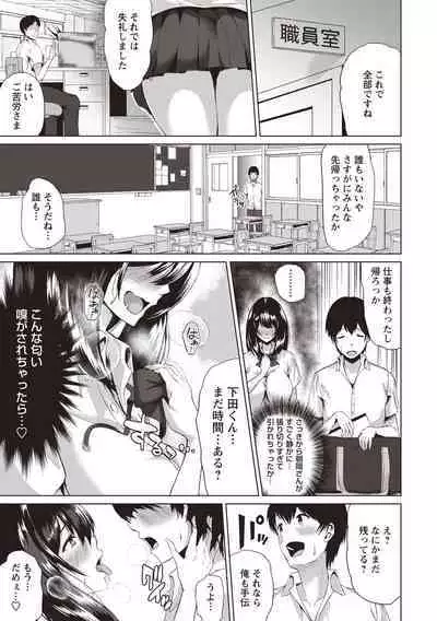 カラフルデイズ!