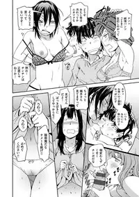 [Konchiki] Suki Style