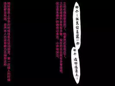 Love Hotel. | 爱爱旅馆