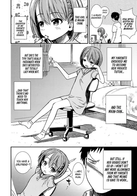 Oshiete Ageru | I'll Teach You