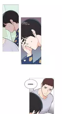 [The Jinshan] Sadistic Beauty | 虐美人 Ch.1-47[Chinese] [17+沒有漢化]