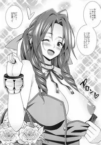 (C92) [Evork Festa (Drain)] Kodaishu no Honnou (Final Fantasy VII)