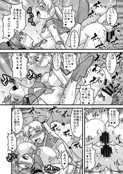 の娘総集編01 ～木月月木の娘。～