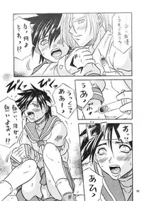 [Metal] MODEL Versus (Capcom VS SNK)