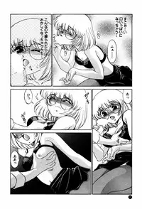 [Miyamoto Rumi] Doki Doki No Shikumi