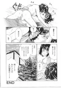 [Hazuki Kaoru] Nioi Gurui