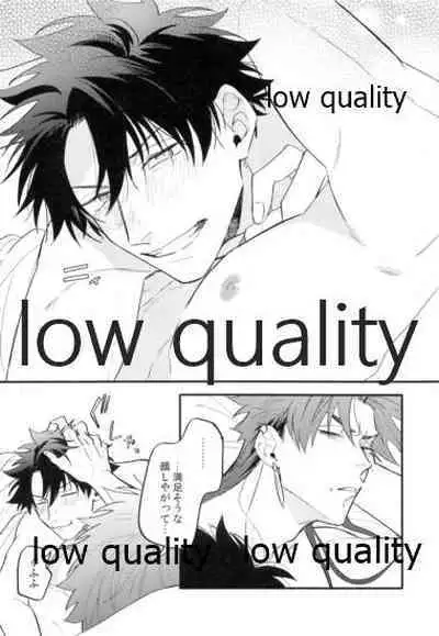 (Dai 31-ji ROOT4to5) [Chibau (Maripaka)] Omegaverse Shoshinsha no Sainan na Ichinichi (Fate/Grand Order)