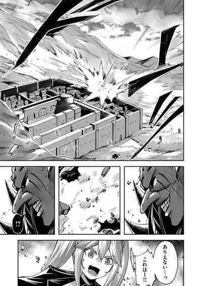 Kichiku Eiyuu Vol.05