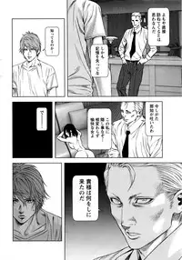 Monthly Vitaman 2016-05