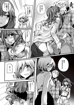 Otona no Houdou Bangumi ~Joshi Anno to Issho~ Vol. 1-3