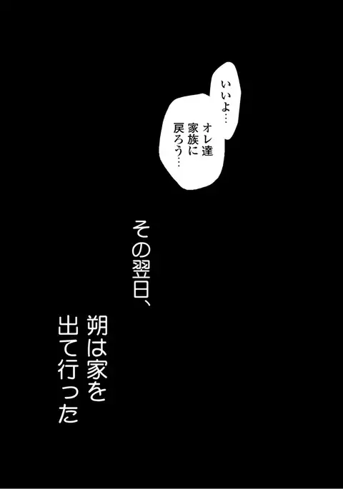 3-pun Instant no Chinmoku