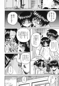 [Chunrouzan] Hime Hajime - First sexual intercourse in a New Year