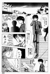 [Still88] Hare Tokidoki H