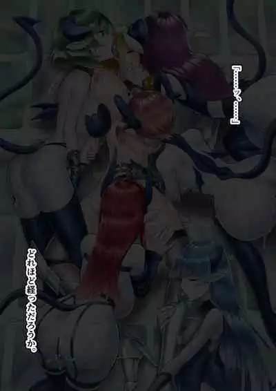 TS Knight Futanari Gang Rape