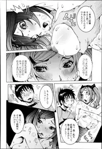 [Nico Pun Nise] Chou Saisentan Kanojo ♪ Ch.1-3