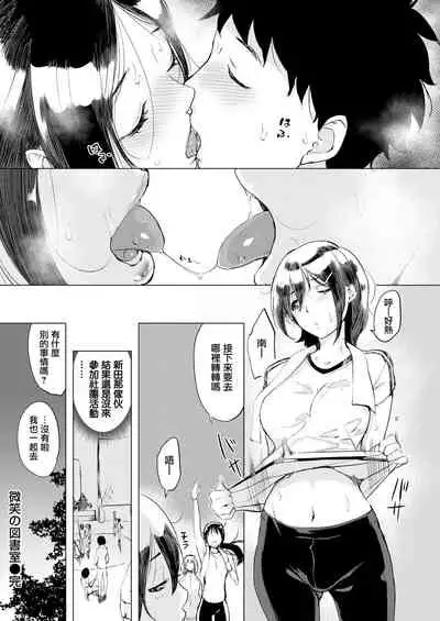 くちどけピース! + 4Pリーフレット