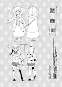 [Hibon (Itami)] Zoku Josou no Pro ni Manabu Enkou no Susume [Digital]