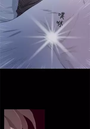 S-Mate 1-86 官方中文（連載中）