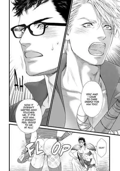 [Ike Reibun] 8-nin no Senshi | Dick Fight Island Vol. 1 [English] [Digital]