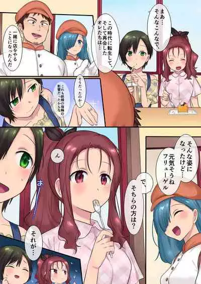 Leave it to the fairies! Three things to know about feminized fairies