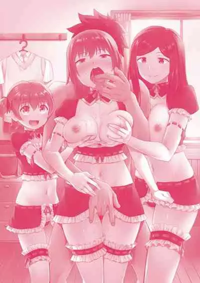 青梅竹馬是我的專屬口愛女僕