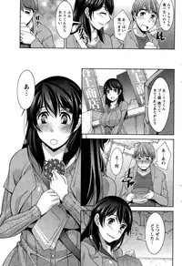 [zen9] Better Half Ch. 1-8