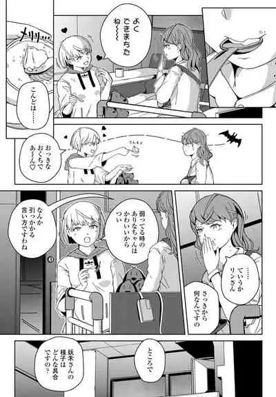 COMIC Penguin Club 2021-11 [Digital]