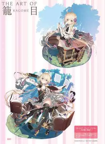 Dengeki Moeoh 2022-02 [Digital]