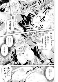 [Yanagihara Mitsuki] Haiboku Shoujo [Digital]