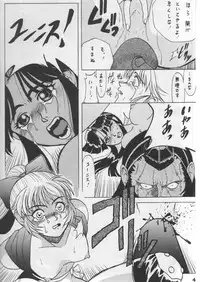 (C50) [U-BULLET (Various)] Gio V (Various)