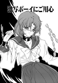 [Aizawa Hiroshi] Sweet&Mellow