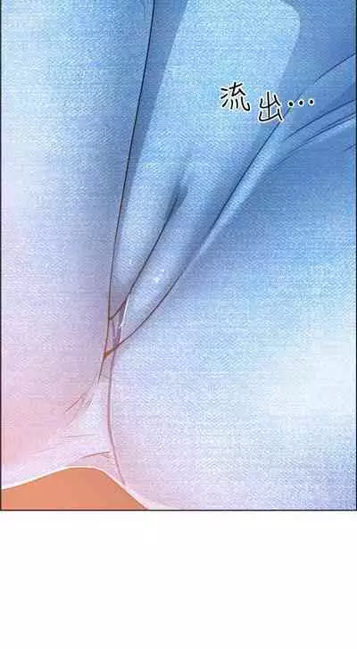 【周三连载】诚徵粗工（作者：豆沙&雲河尹） 第1~25话