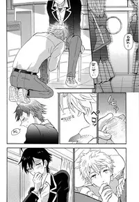 (C88) [aug18 (tama)] Shitsubou Suru Himamonai (Yahari Ore no Seishun Love Come wa Machigatteiru.)