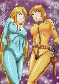 [MuchiMuchi7] es (Uchuu Senkan Yamato/Space Battleship Yamato)