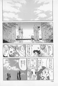 [Kamitsuki Manmaru] GO GO HEAVEN!! 01