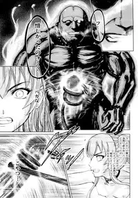 [Ohsugi Yukihiro] Aruki Miko Kyuubi Ni