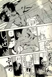 [Tohyama Mori] Sasotteageru