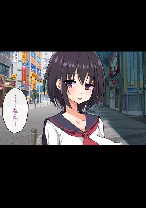 Namaiki Kyonyuu Bishoujo Cosplayer o Muriyari Ikasetsuzuketara Hoshigari Inran Onna ni Natta Hanashi