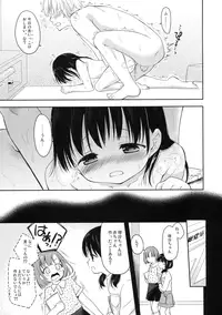 (C89) [Relpam (Maple)] Futari no Yokushitsu -After-